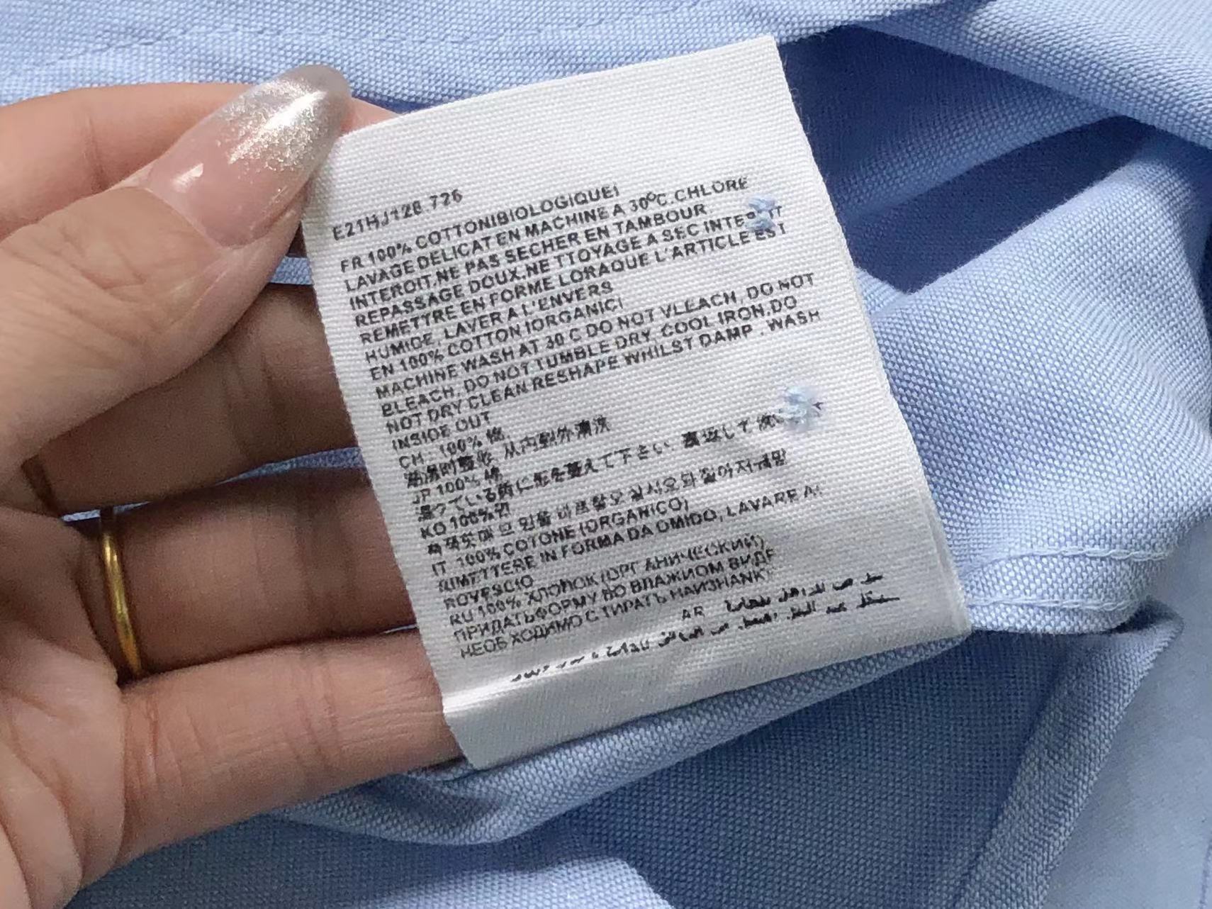 Am1 Shirt