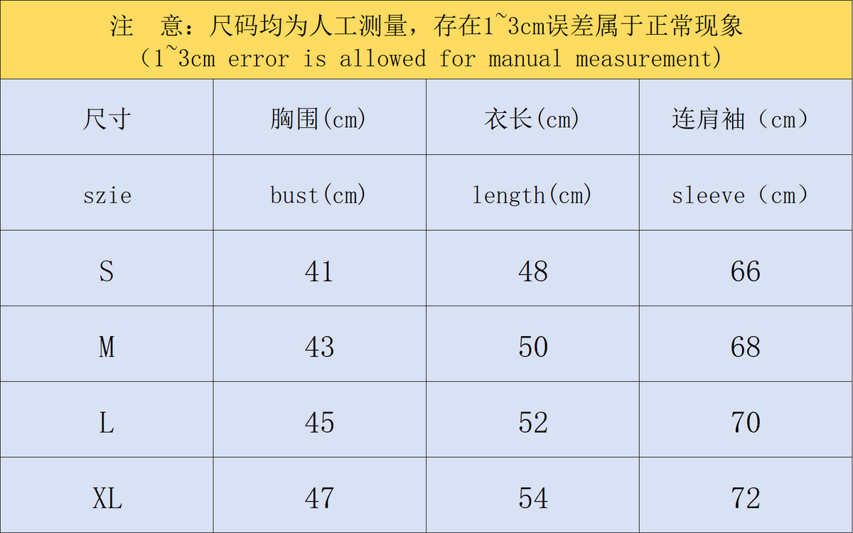 N1K Jacket Female