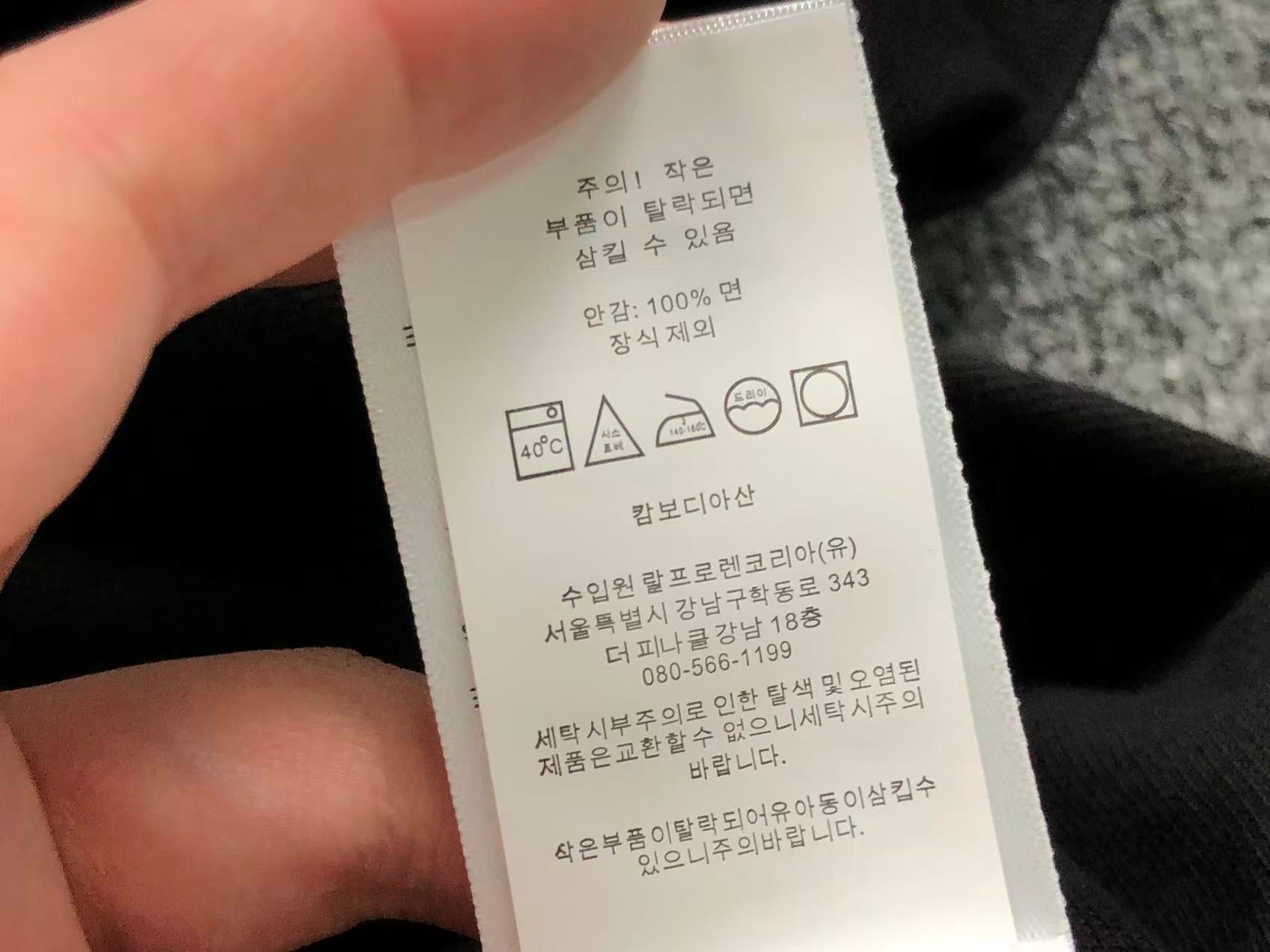 Ralph Lauren Polo