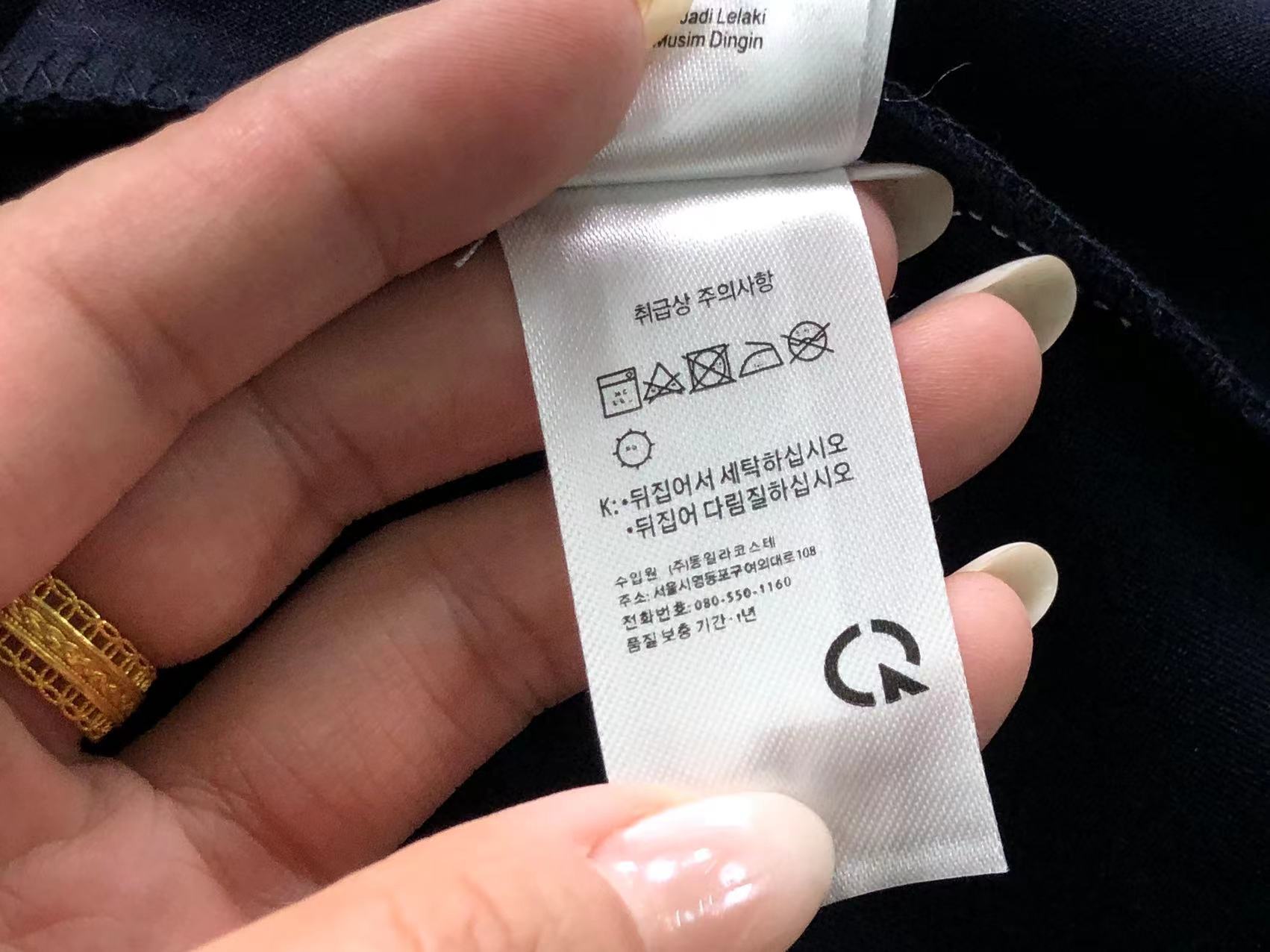 Classic Jacket