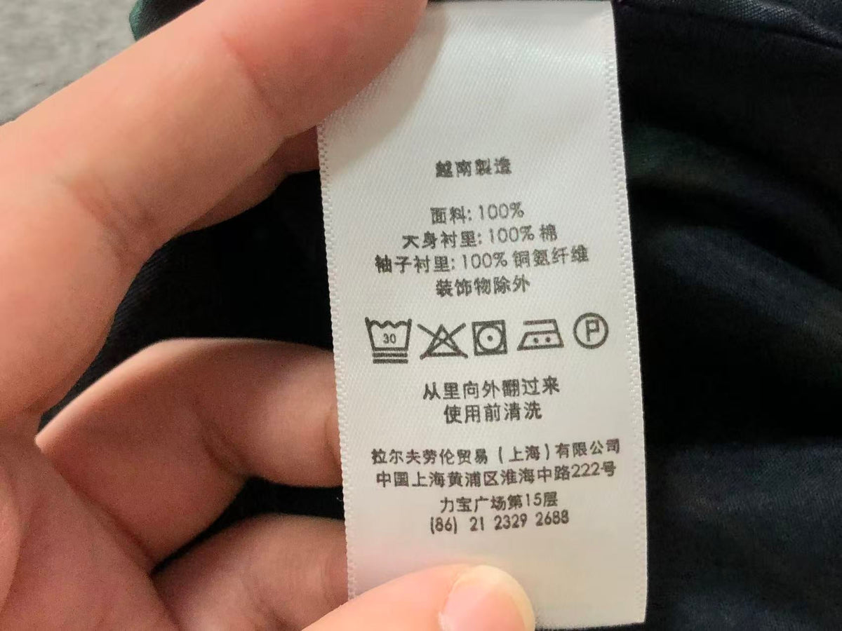 Ralph Lauren Jacket