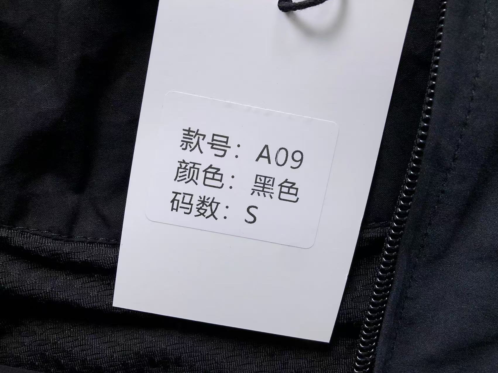 AcneStdios Jacket