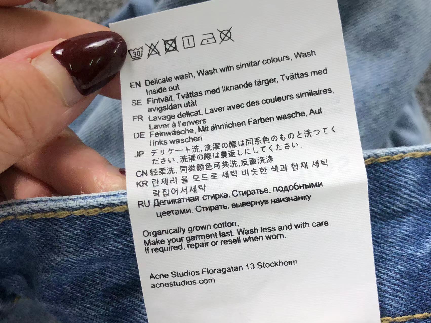 AcneStdios Pants