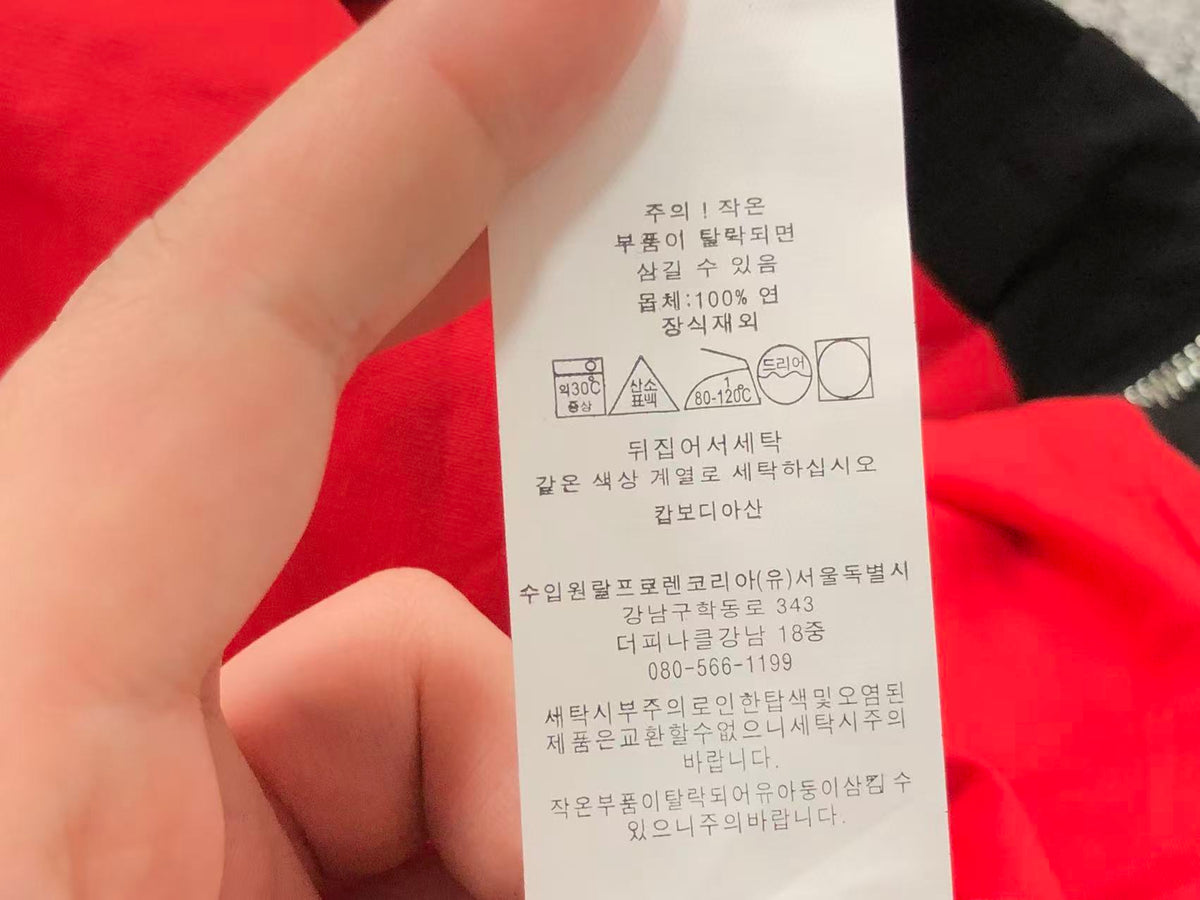 Ralph Lauren Jacket