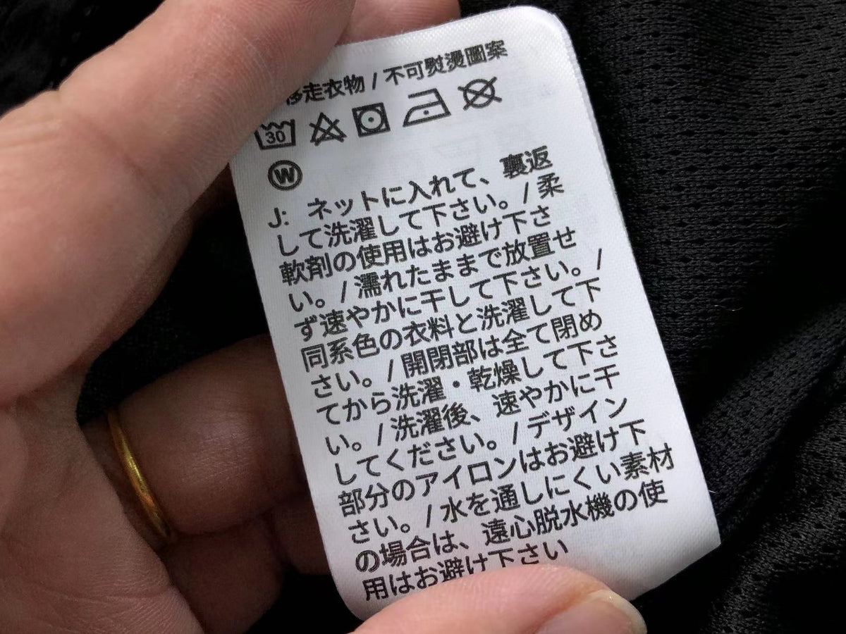N1K Jacket