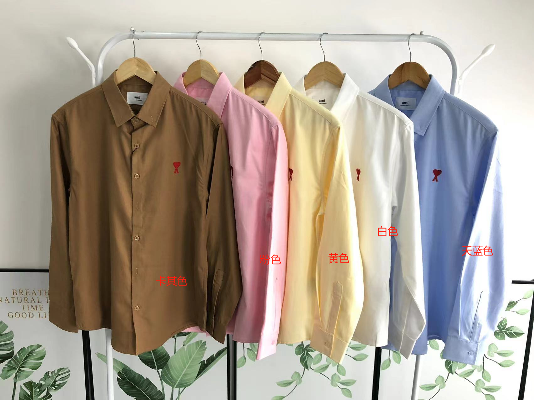 Am1 Shirt