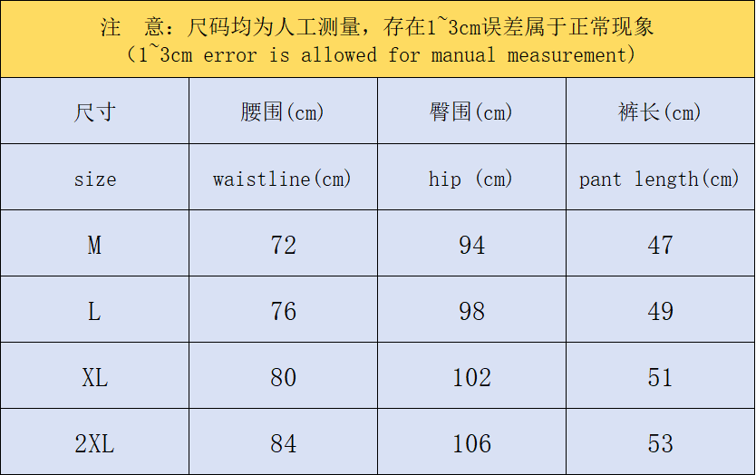 N1K Shorts