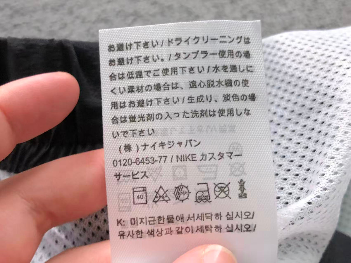 N1K Jacket