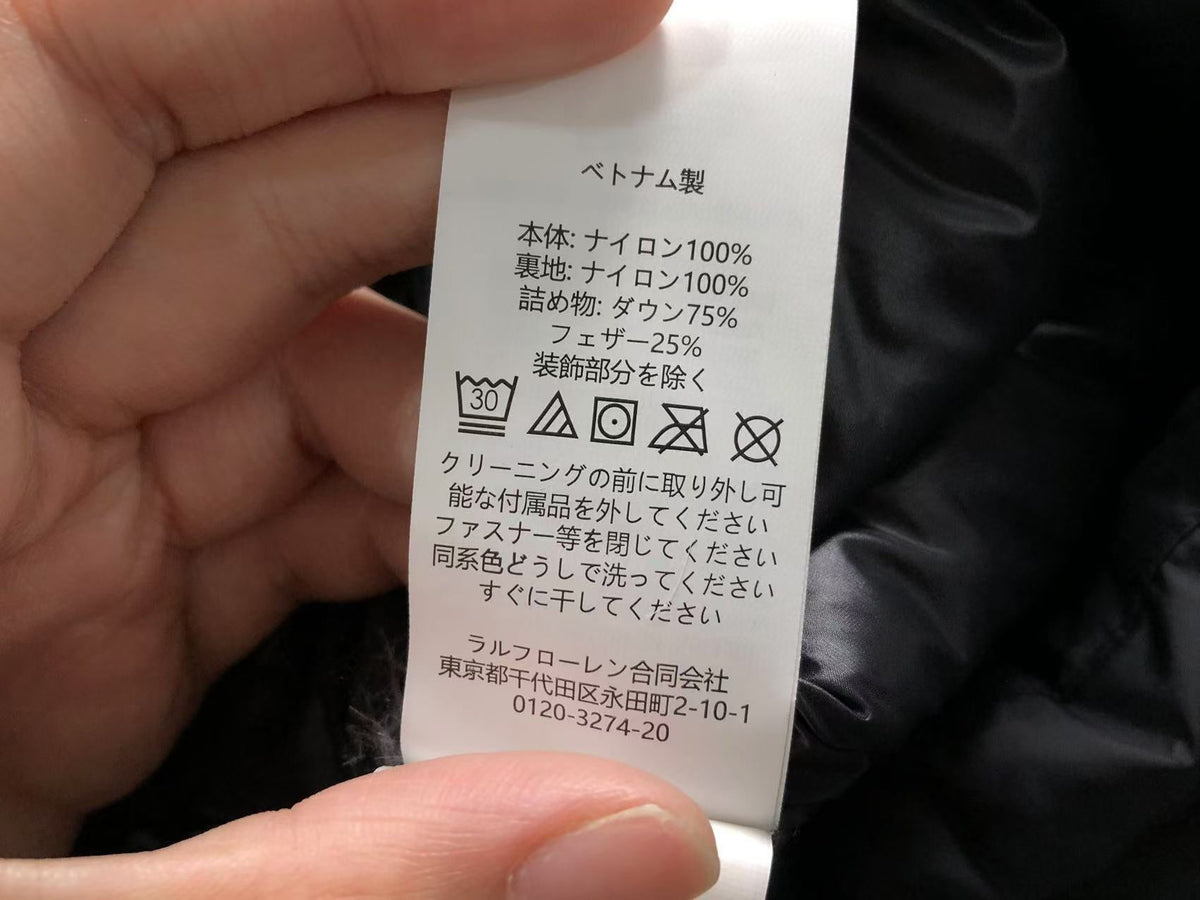 Ralph Lauren Jacket