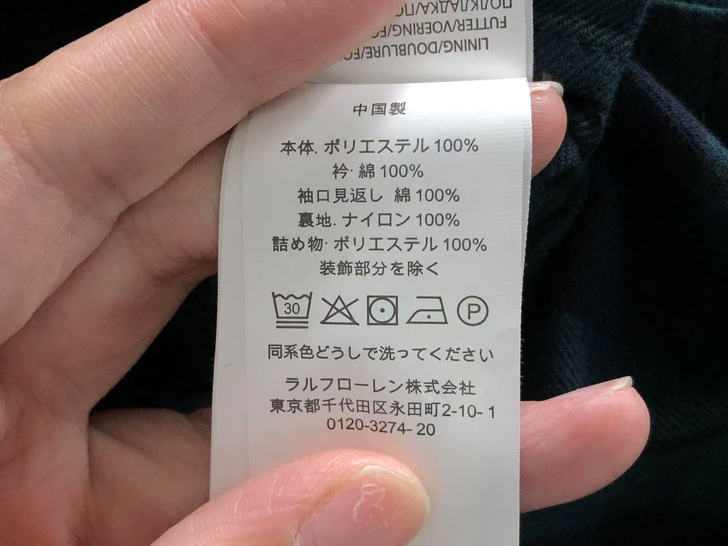 Ralph Lauren Jacket