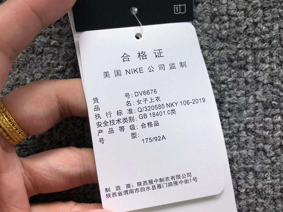 N1K Jacket