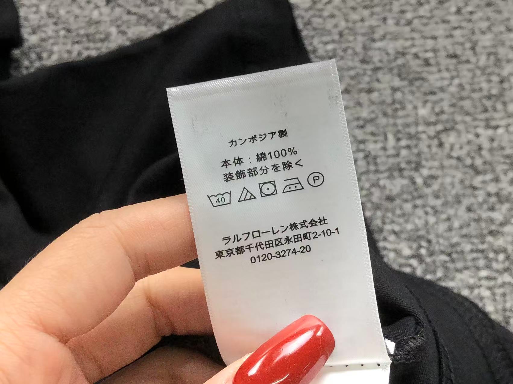 Ralph Lauren Tshirt