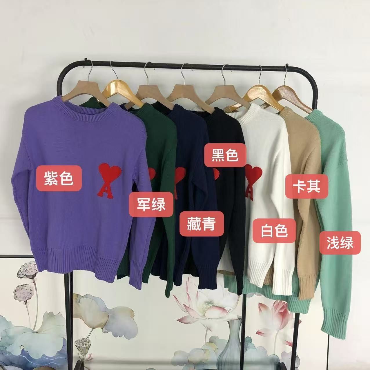Am1 Sweater