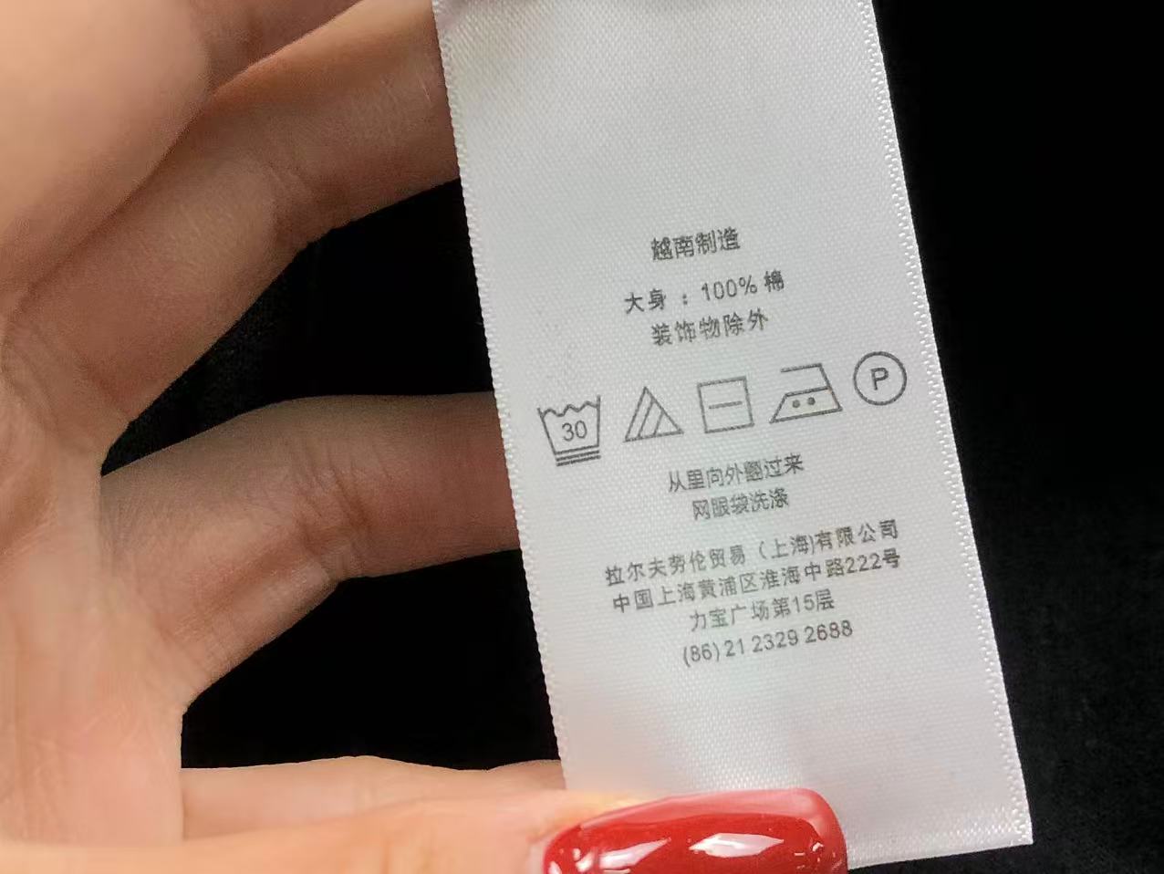 Ralph Lauren Tshirt Female