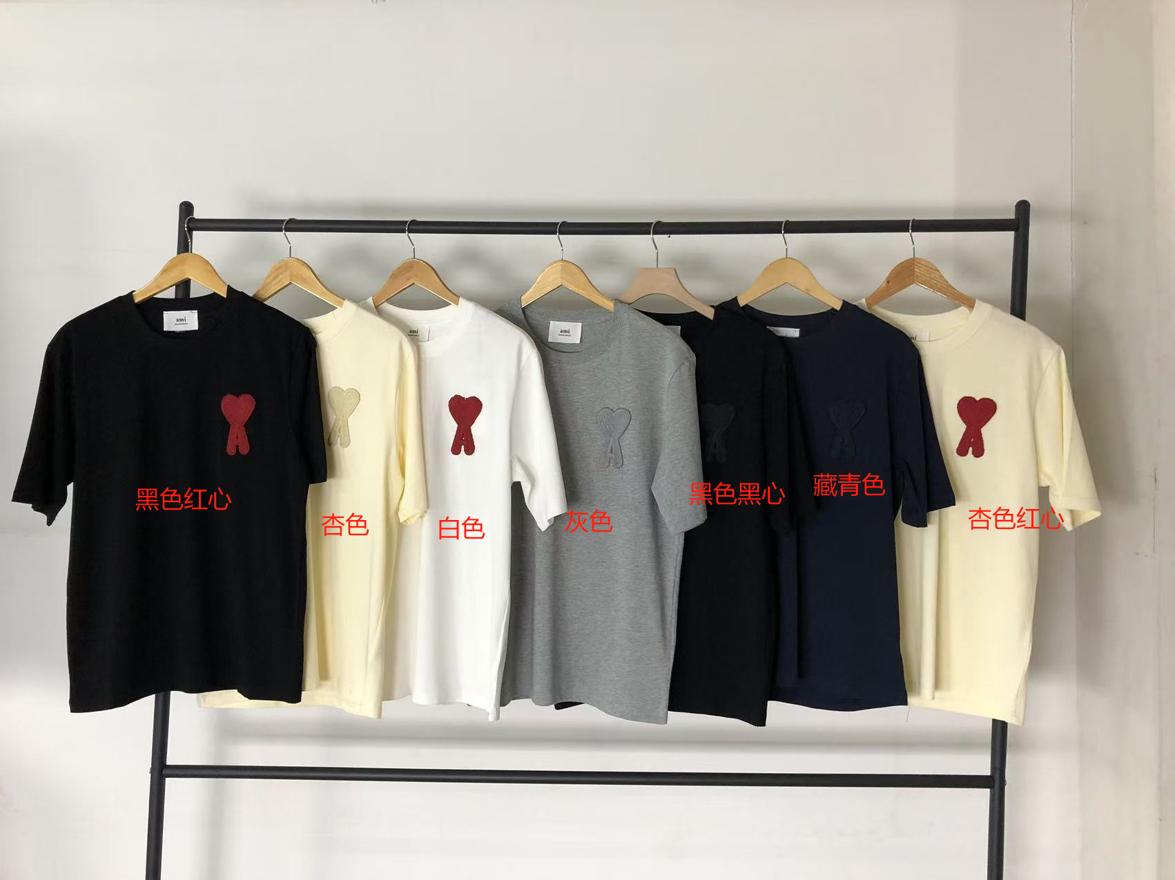 Am1 Tshirt