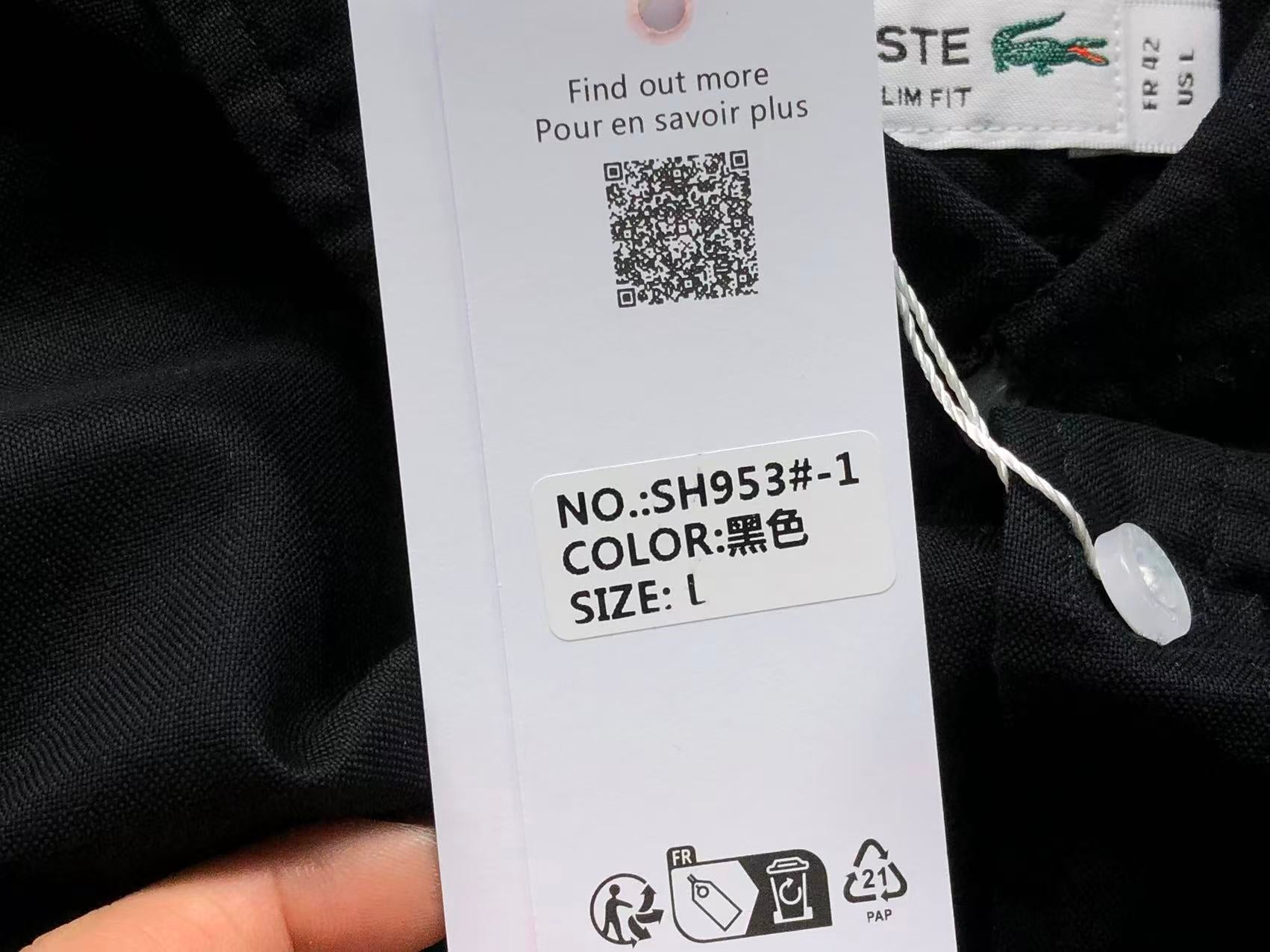 Classic Shirt