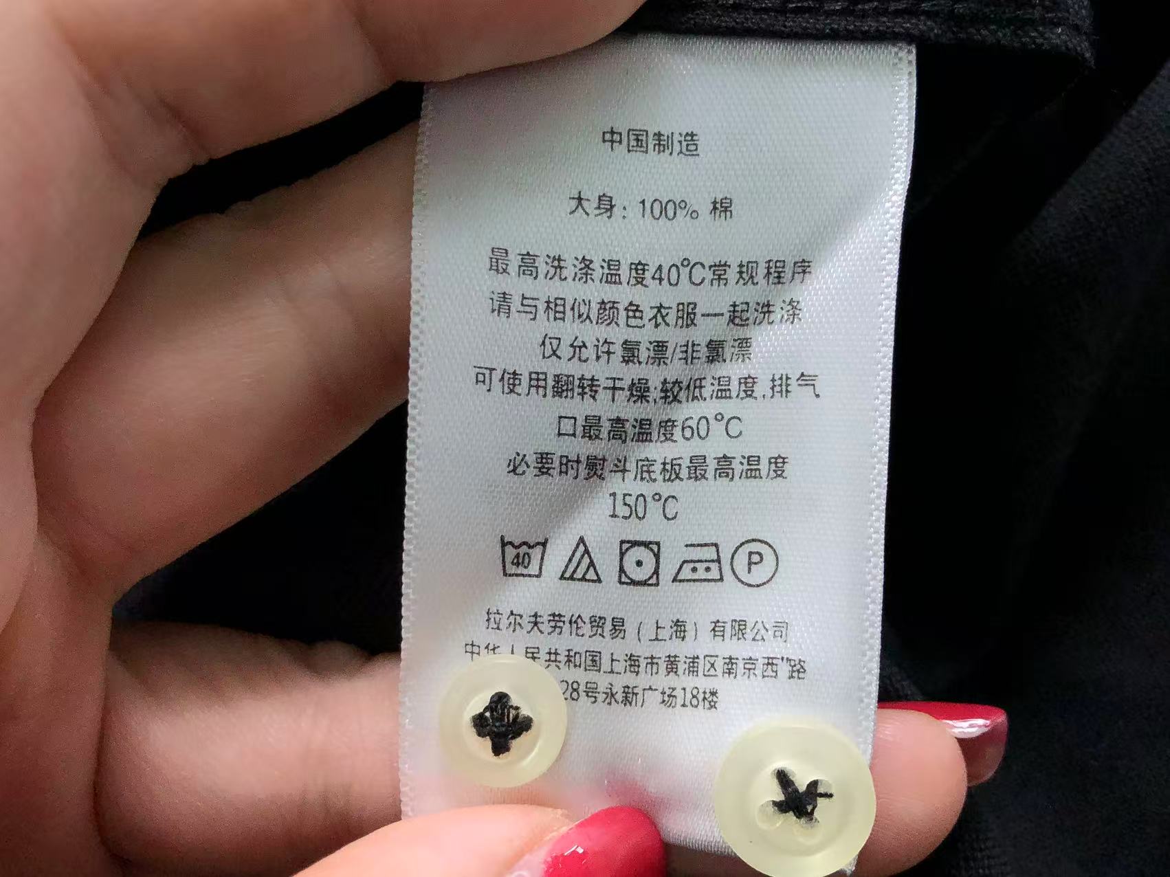 Ralph Lauren Shirt