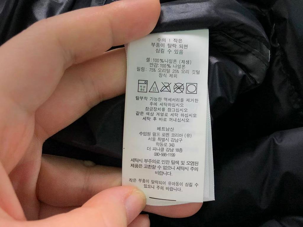 Ralph Lauren Jacket