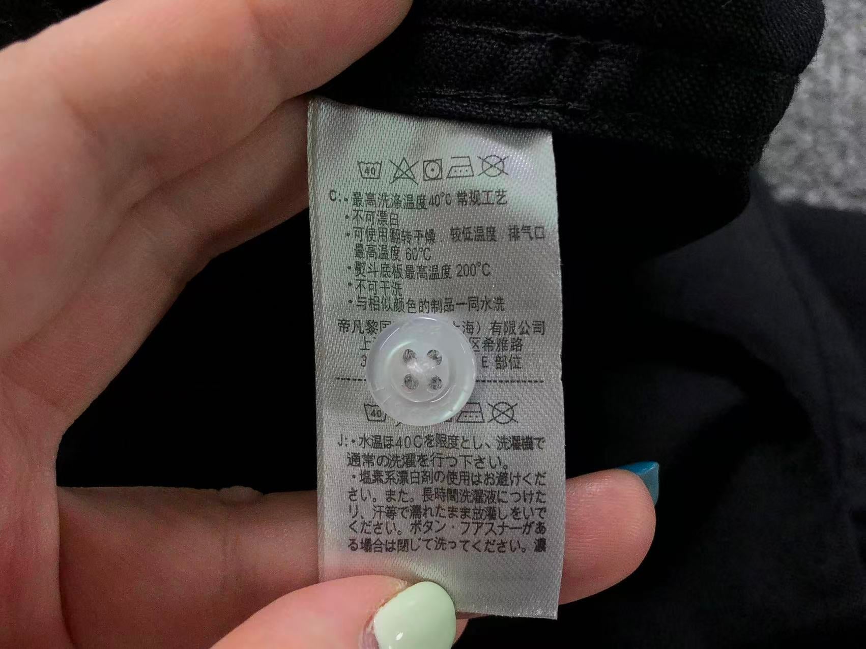 Classic Shirt
