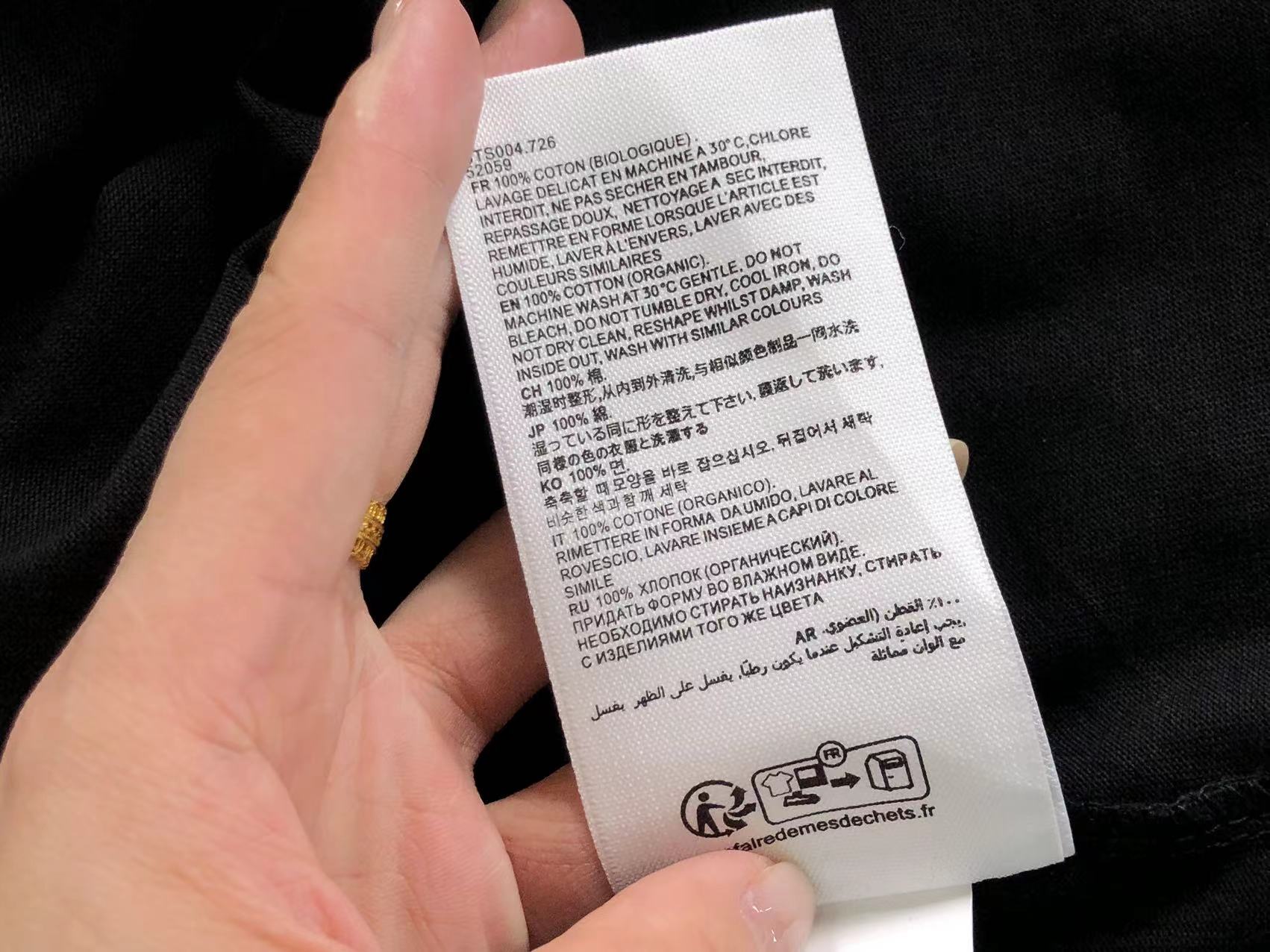 Am1 Tshirt