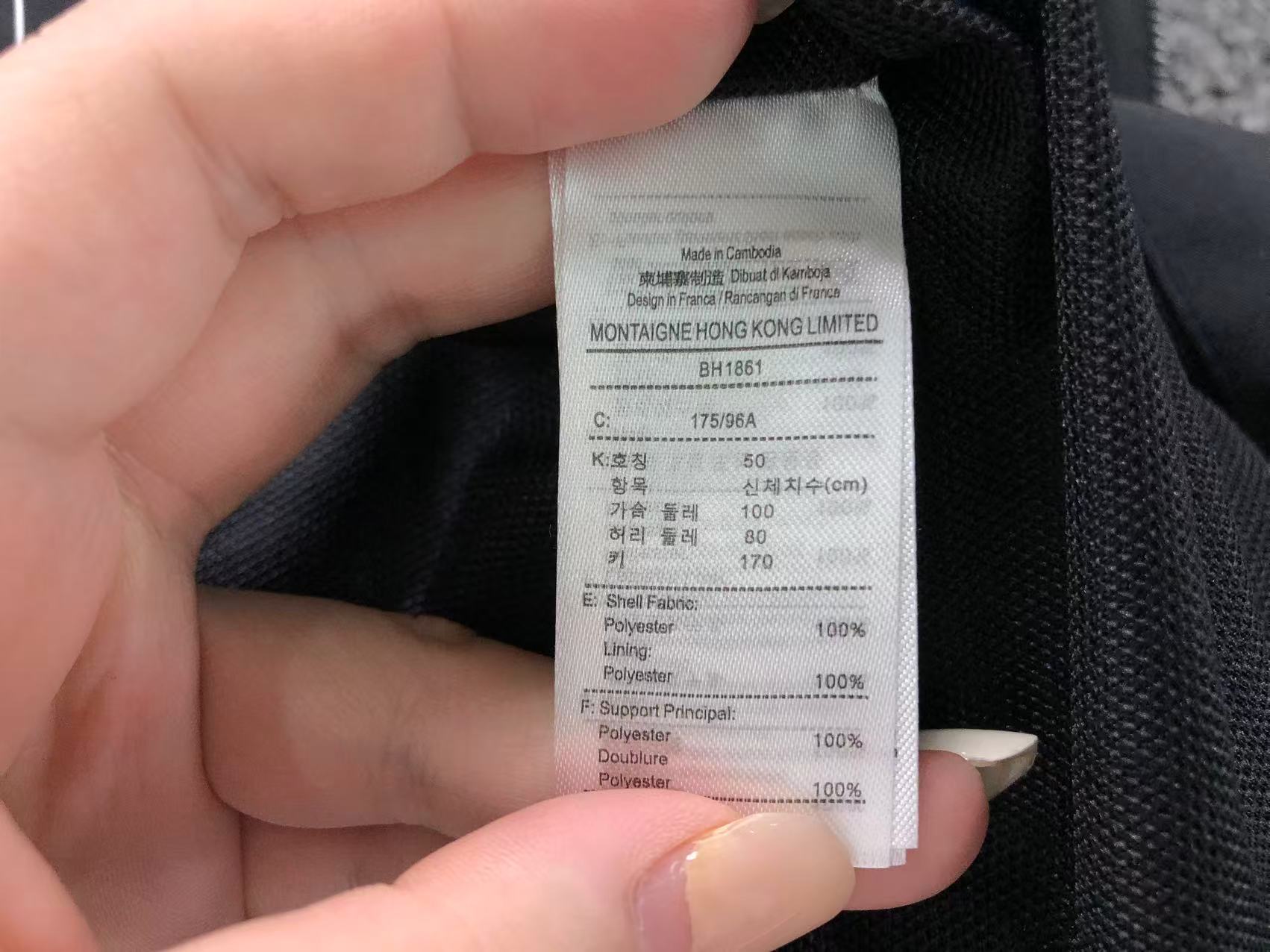 Classic Jacket