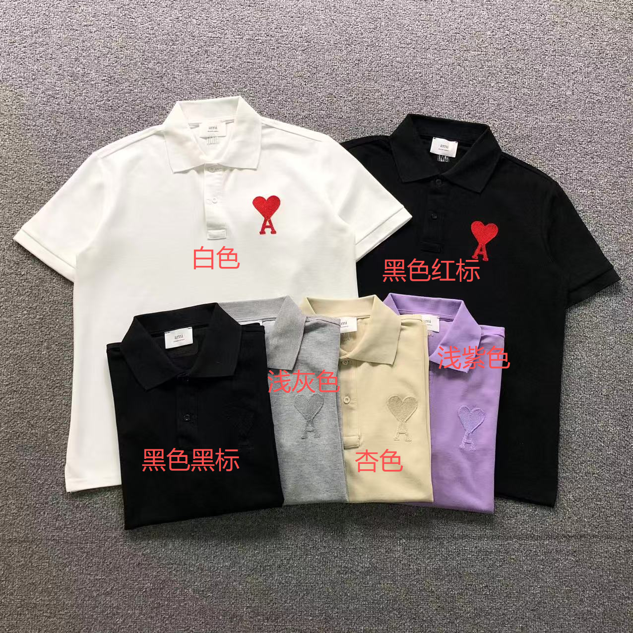 Am1 Polo