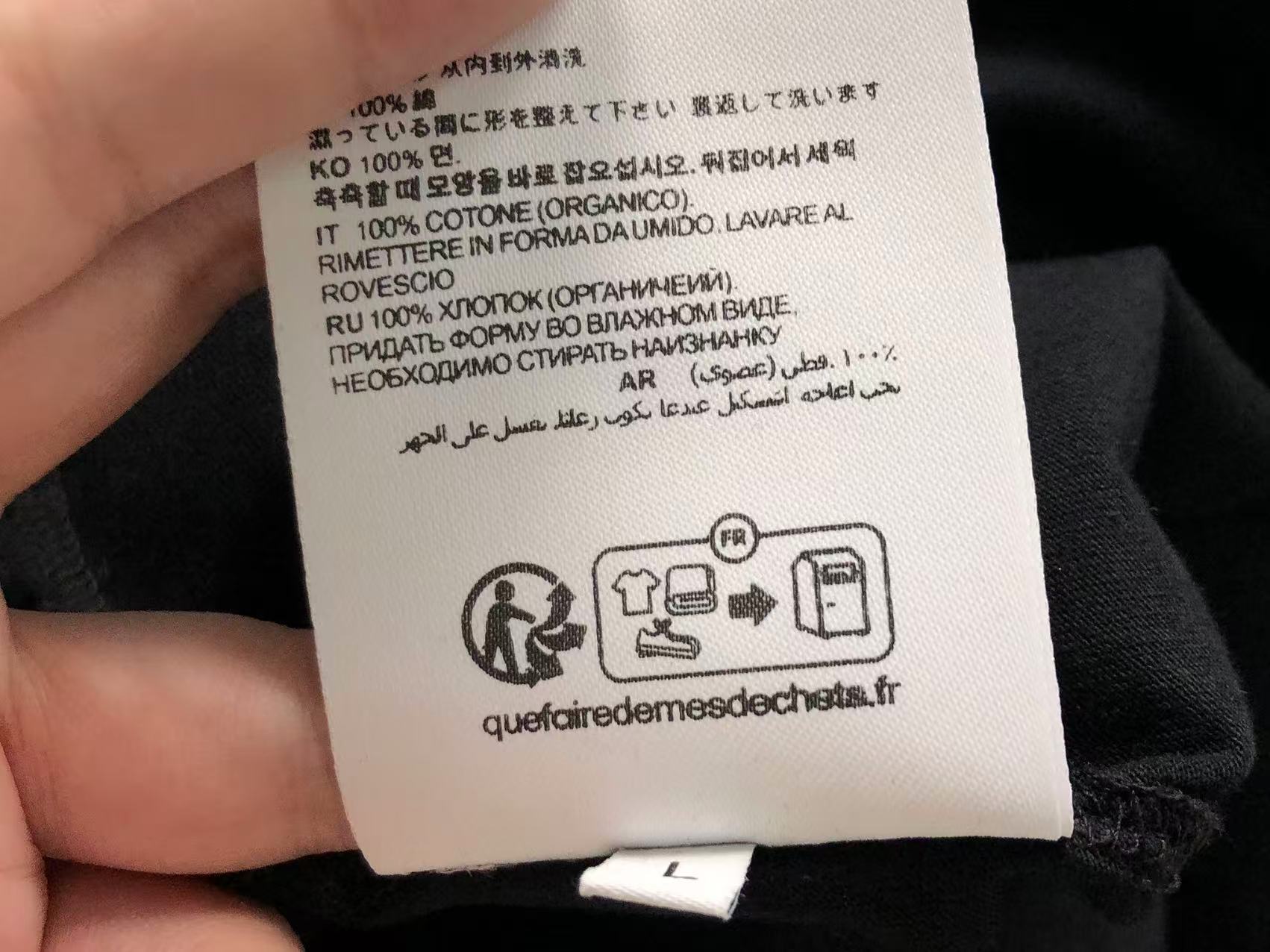 Am1 Tshirt