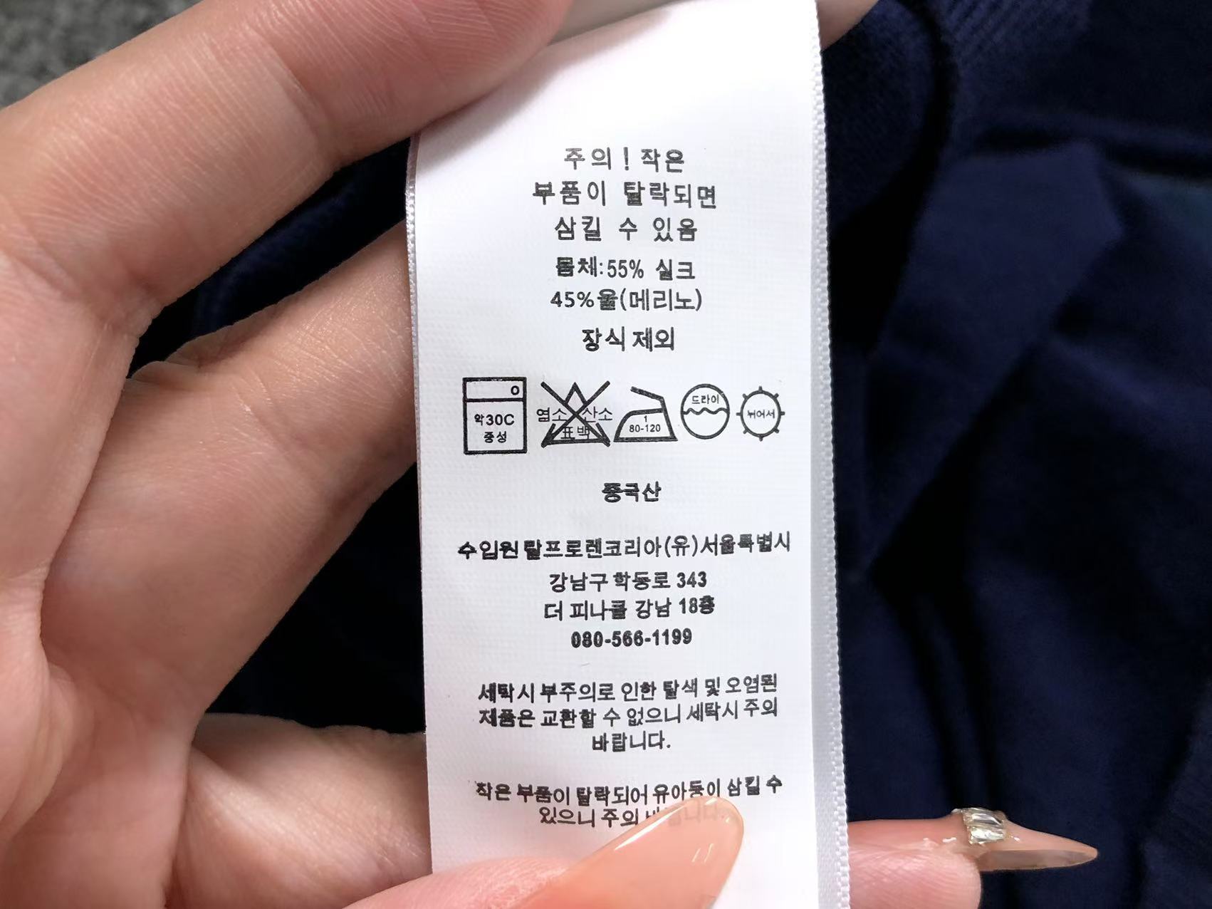 Ralph Lauren Polo Female