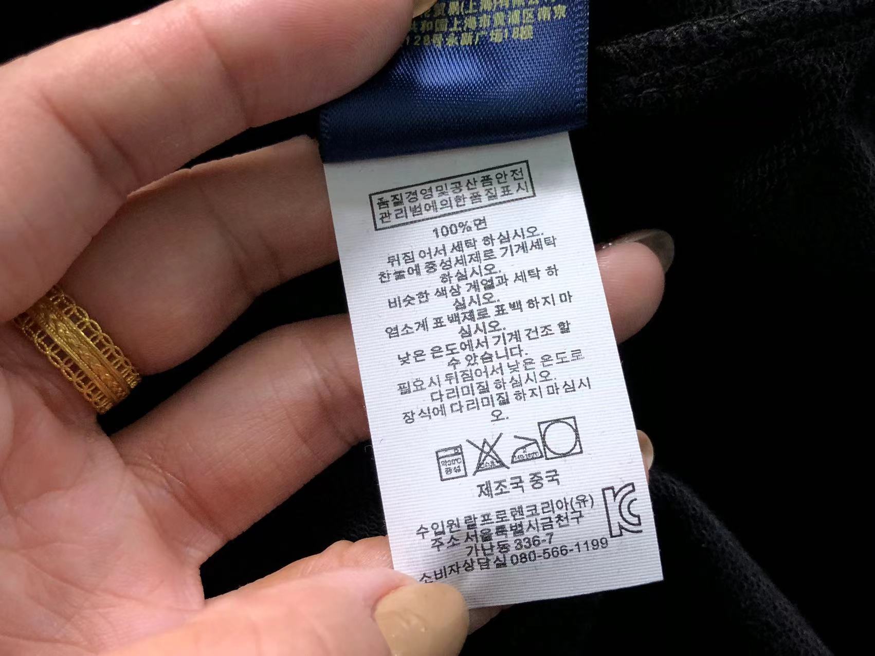 Ralph Lauren Hoodie & Pants