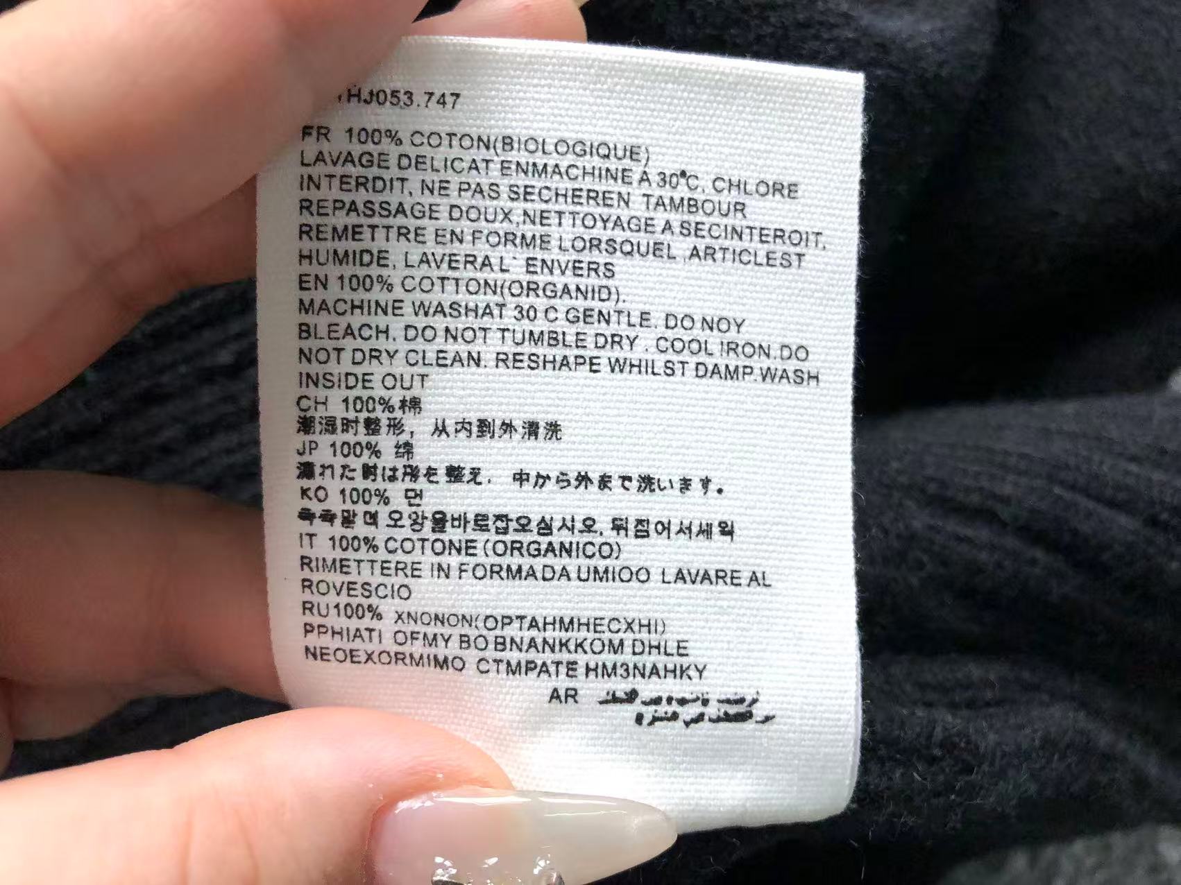Am1 Sweater