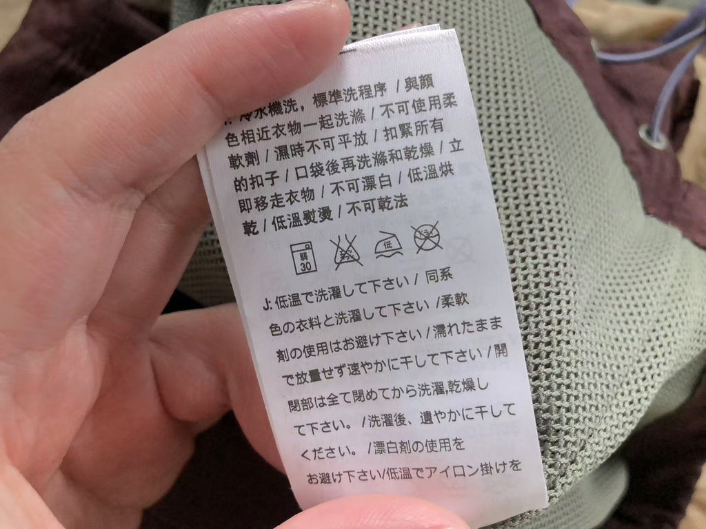 N1K Jacket