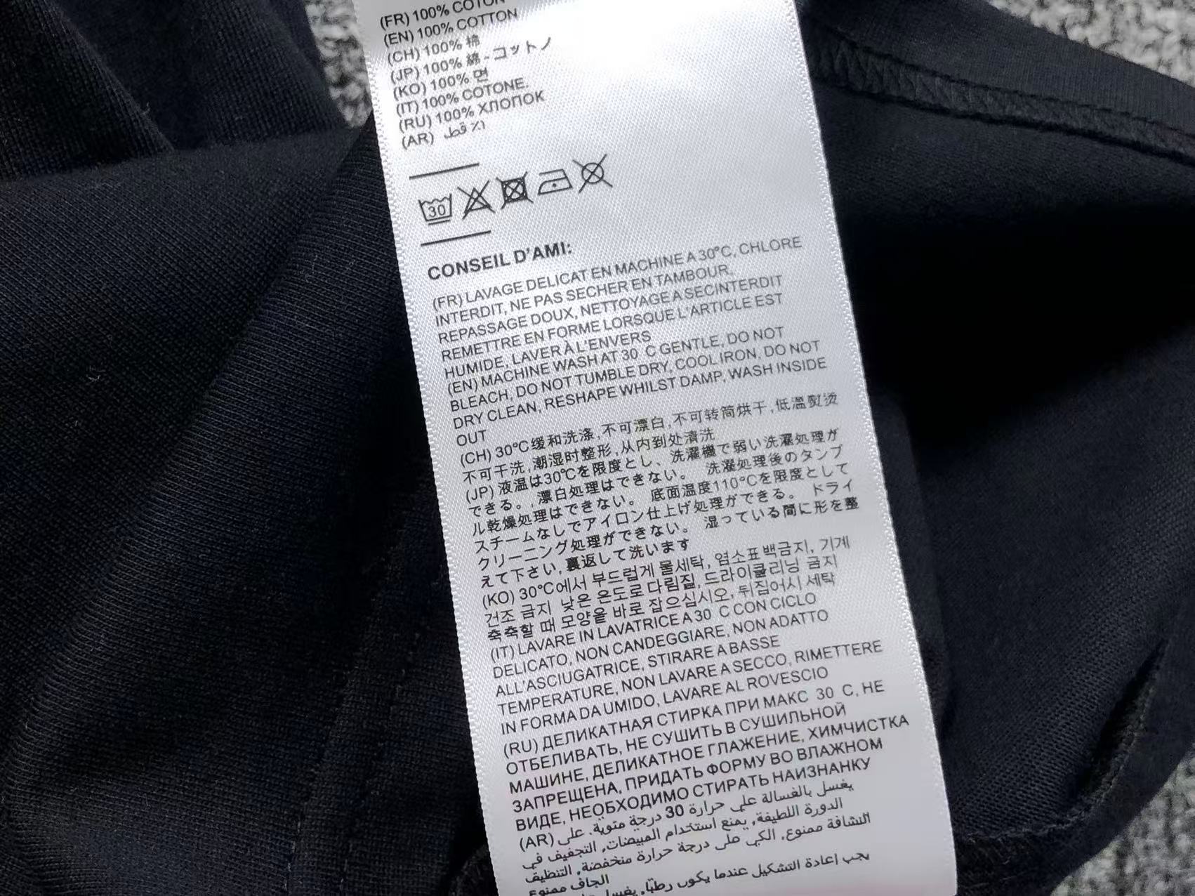 Am1 Tshirt