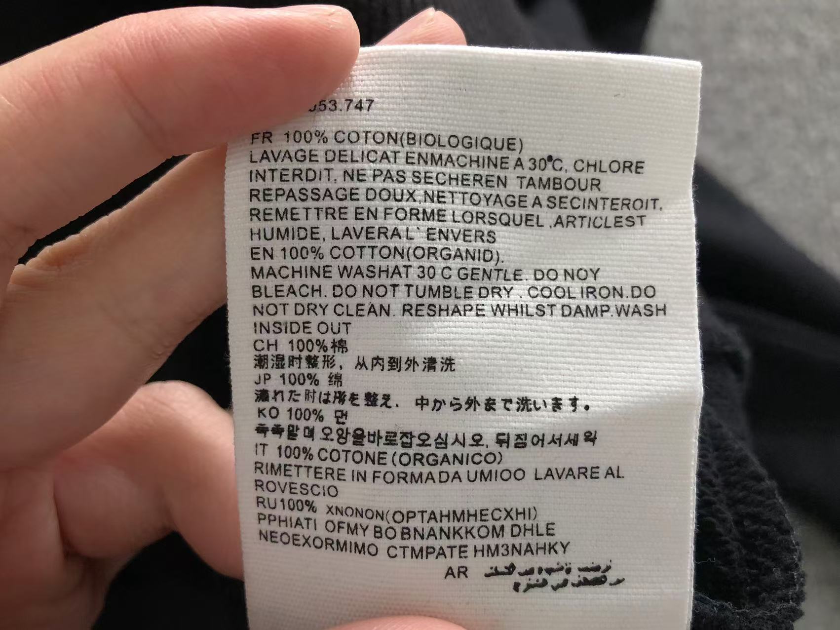 Am1 Hoodie