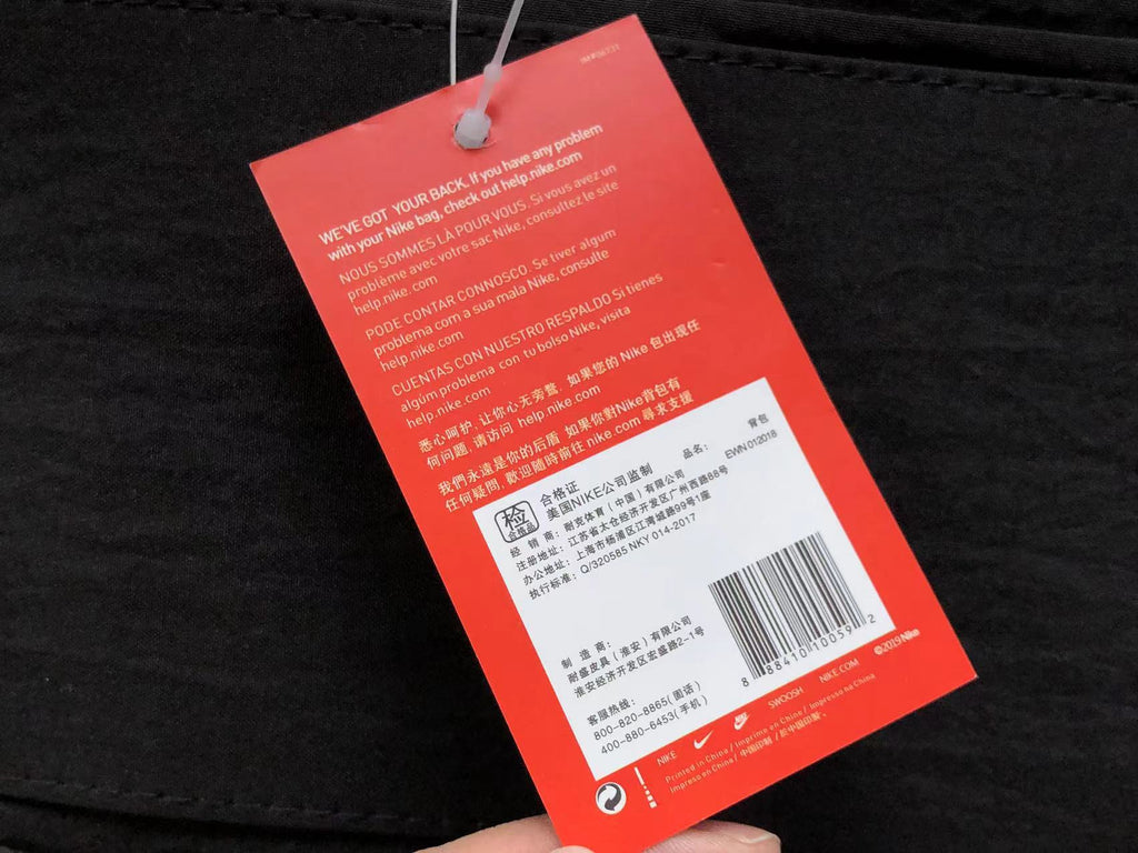 N1K Bag