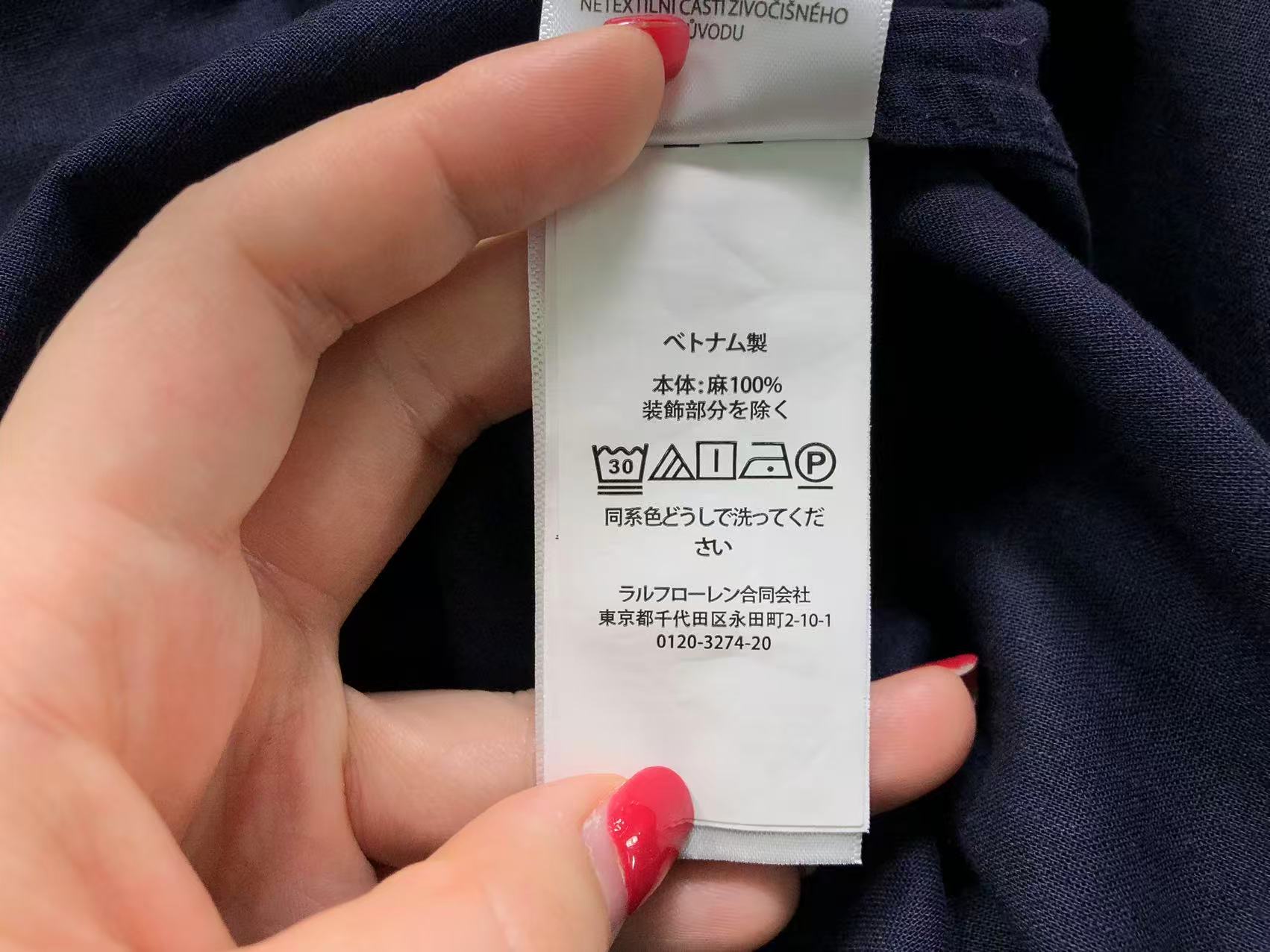 Ralph Lauren Shirt