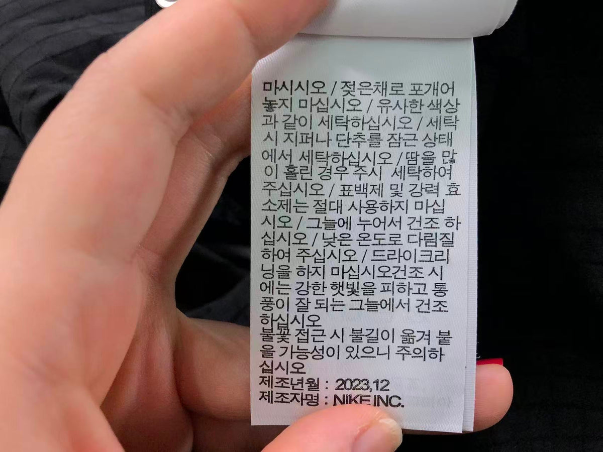 N1K Jacket
