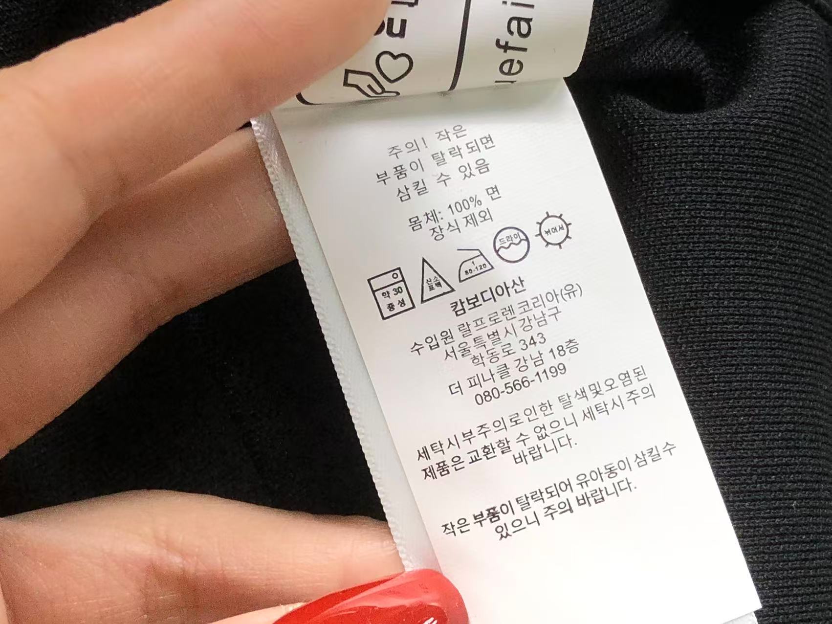 Ralph Lauren Polo