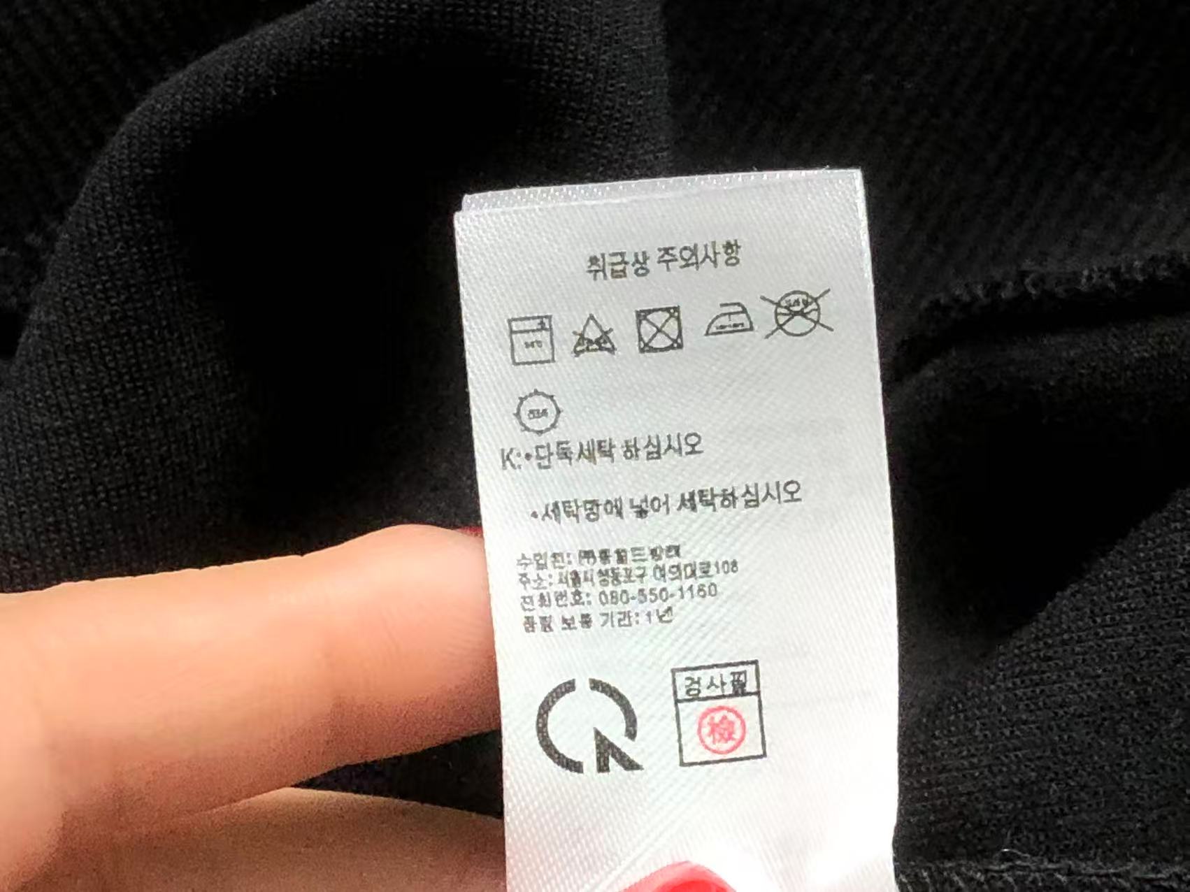 Classic Longsleeve