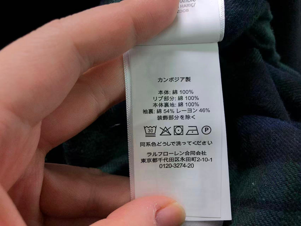 Ralph Lauren Jacket