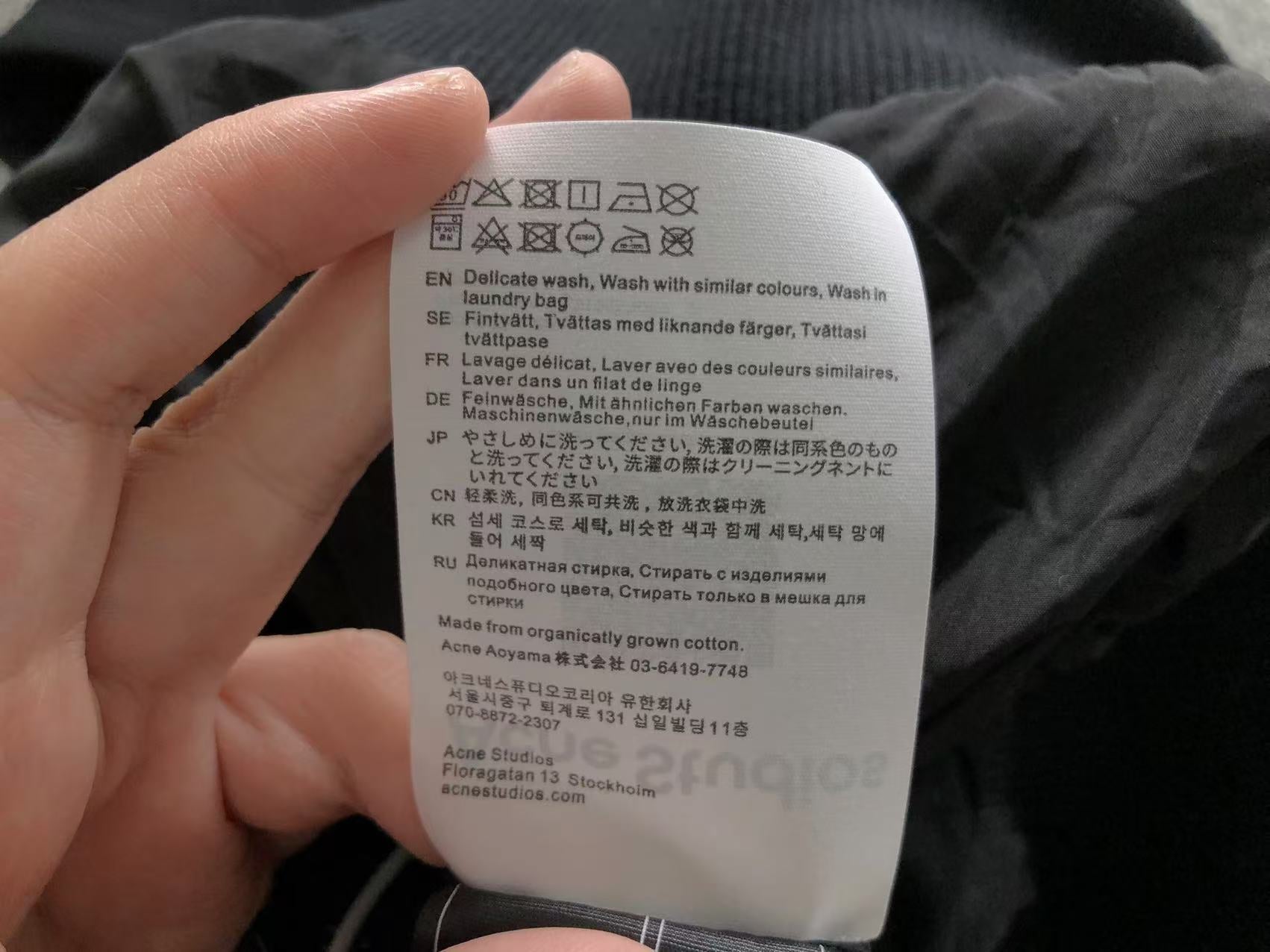 AcneStdios Hoodie
