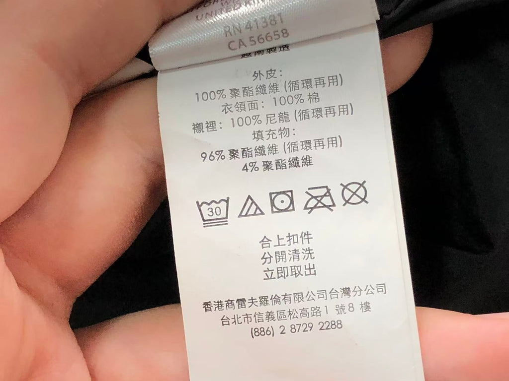 Ralph Lauren Jacket Female