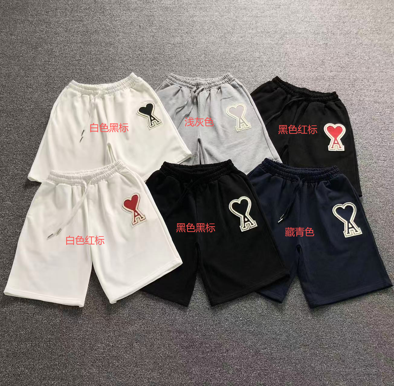 Am1 Shorts