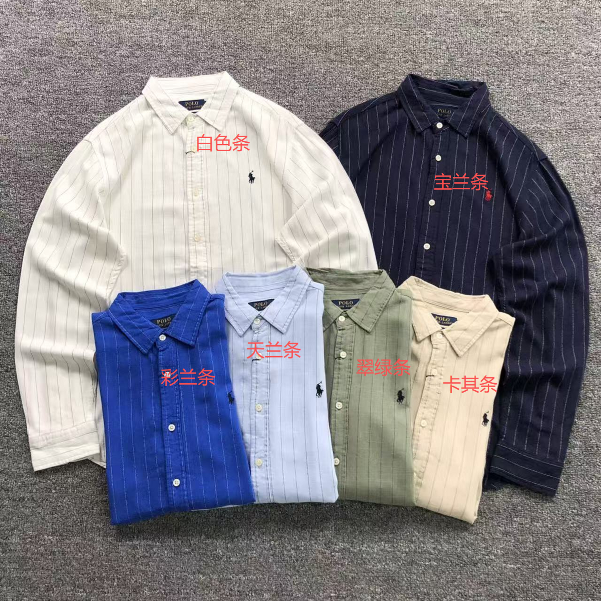 Ralph Lauren Shirt