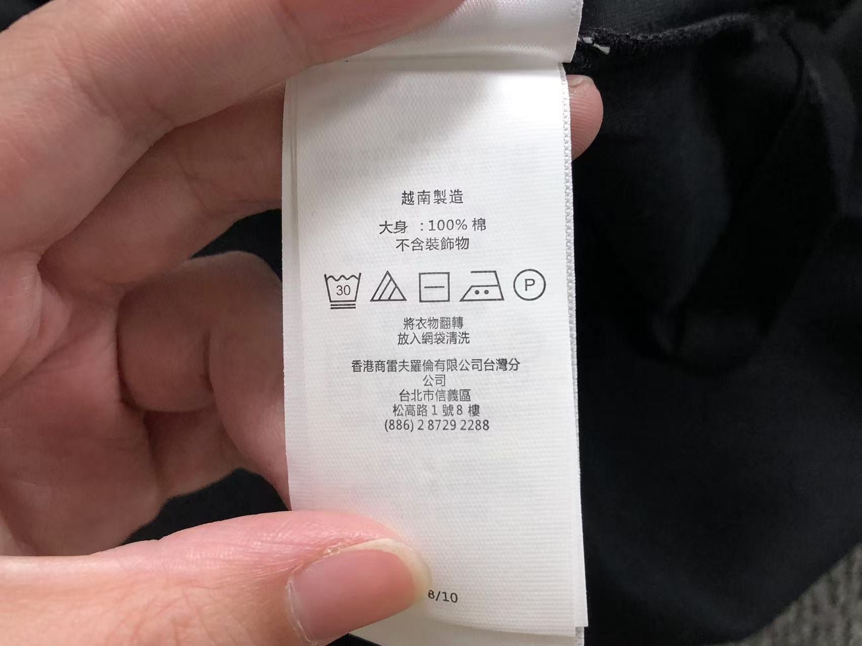 Ralph Lauren Tshirt Female