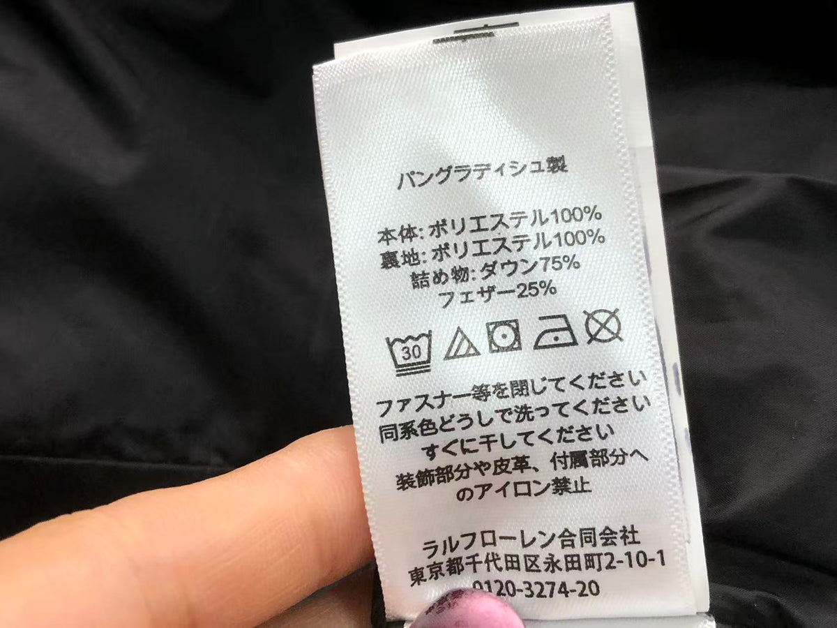 Ralph Lauren Jacket