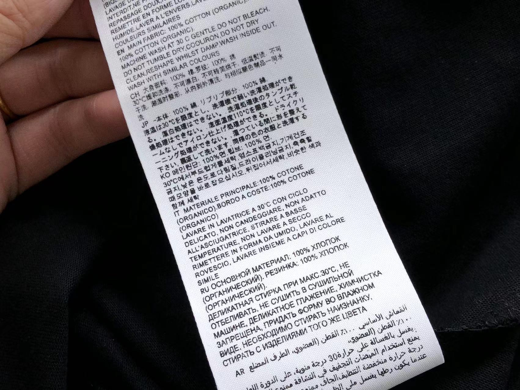 Am1 Tshirt