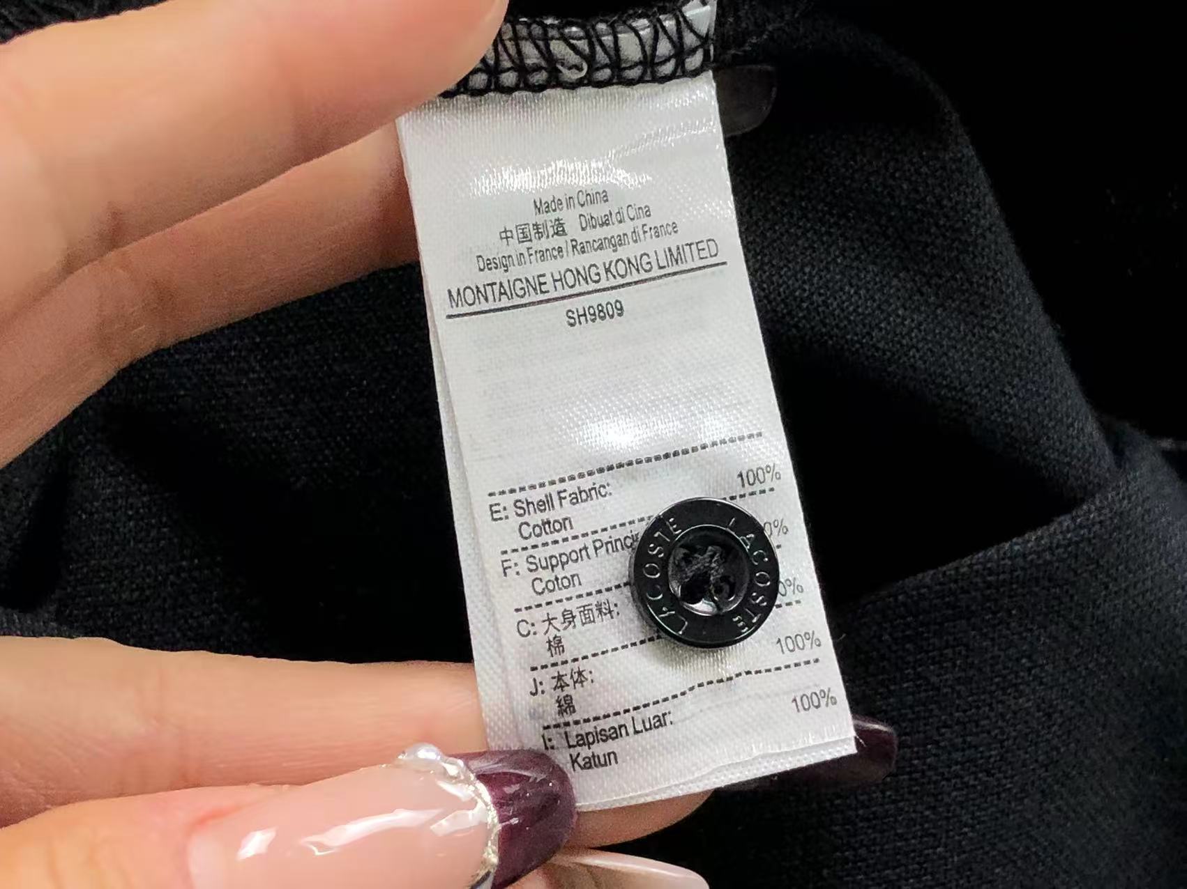 Classic Polo