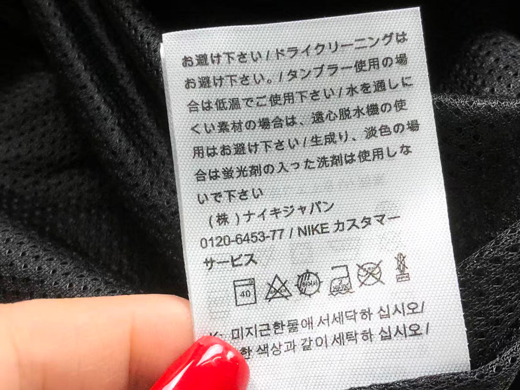 N1K Jacket