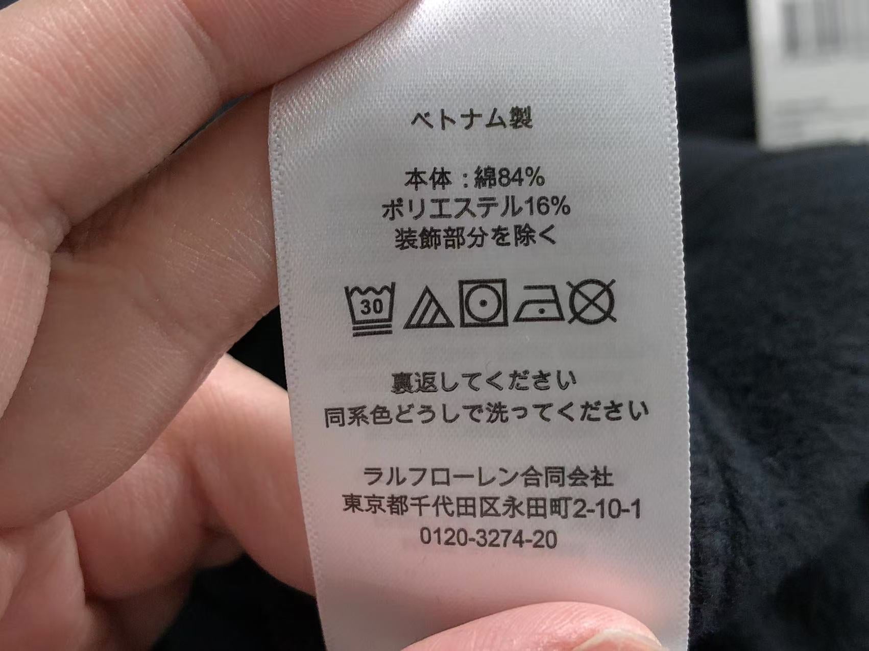 Ralph Lauren Hoodie