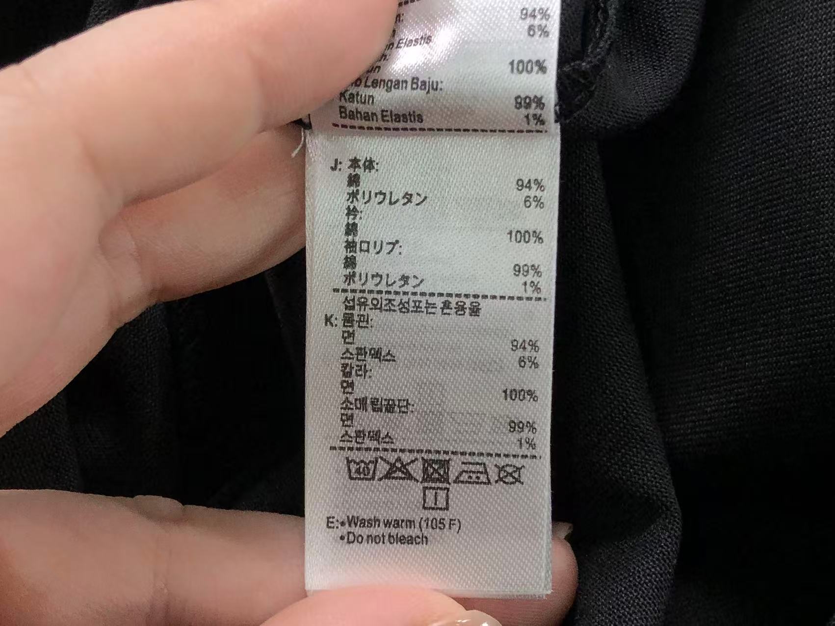 Classic Tshirt